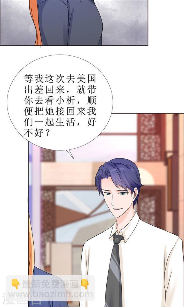 第80话 说话算话-第80话