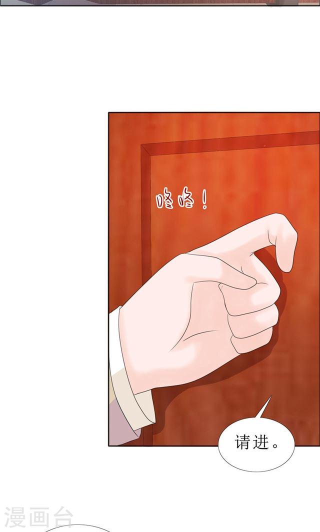 第80话 说话算话-第80话