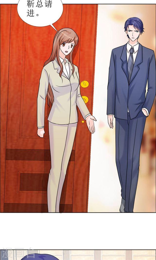 第80话 说话算话-第80话