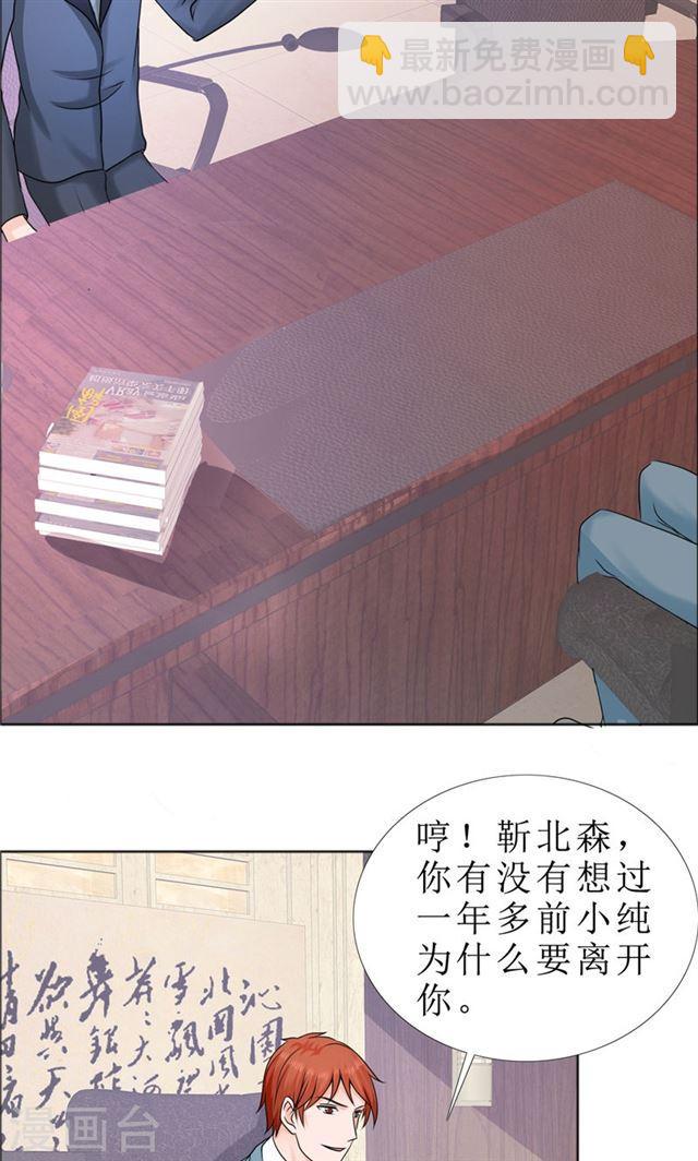 第80话 说话算话-第80话