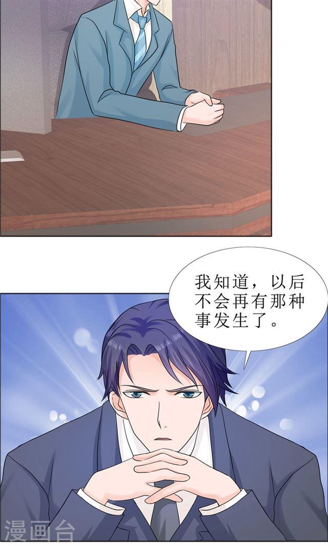 第80话 说话算话-第80话