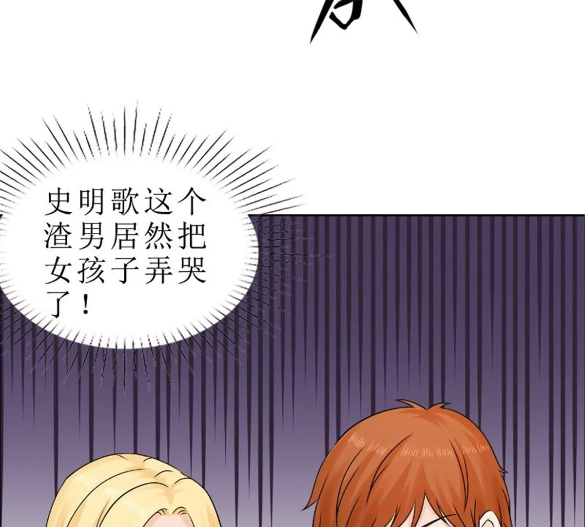 第82话 平安无事(1/2)-第82话