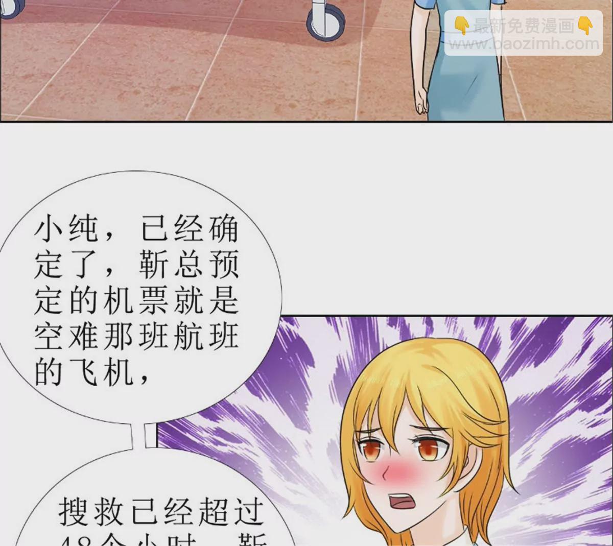 第82话 平安无事(1/2)-第82话