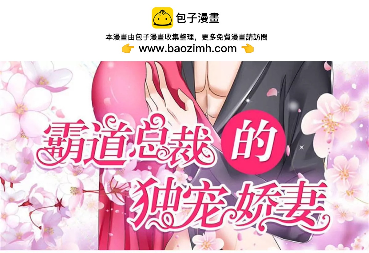 第82话 平安无事(1/2)-第82话