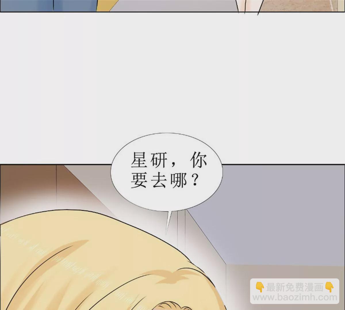 第82话 平安无事(1/2)-第82话