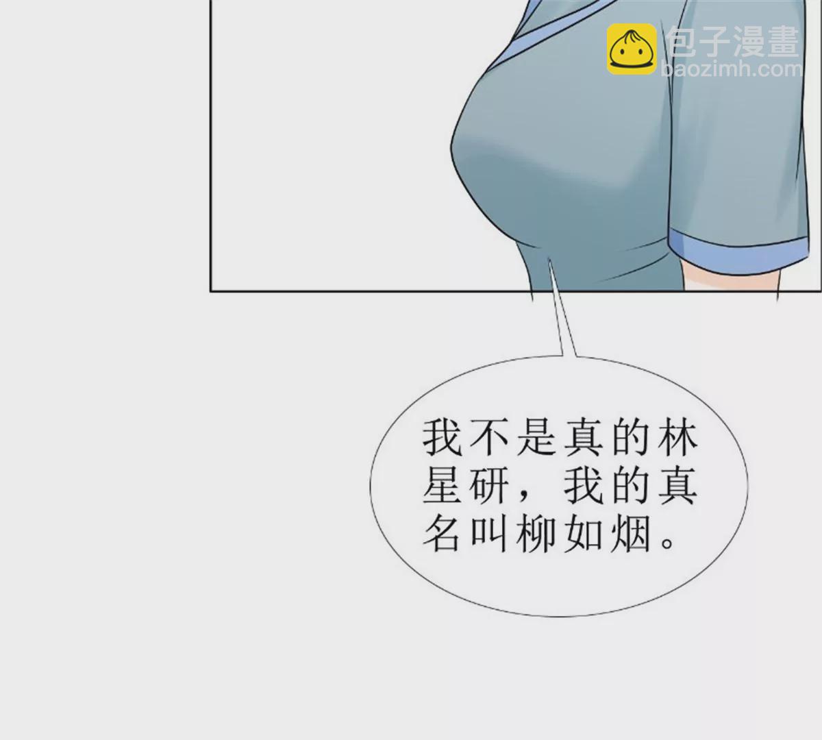 第82话 平安无事(1/2)-第82话