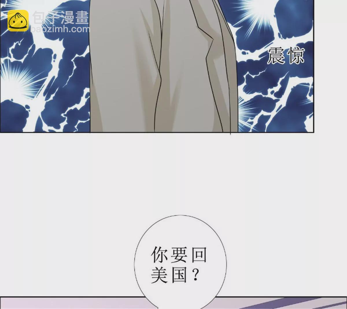 第82话 平安无事(1/2)-第82话