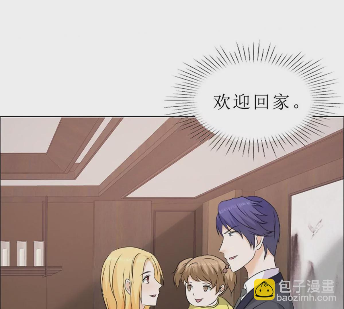 第82话 平安无事(1/2)-第82话