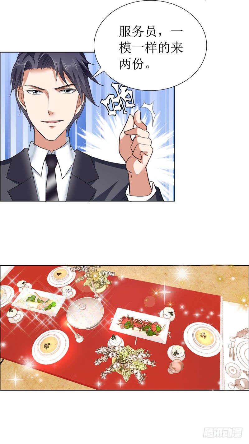 第10话 靳北森的妈妈-第10话