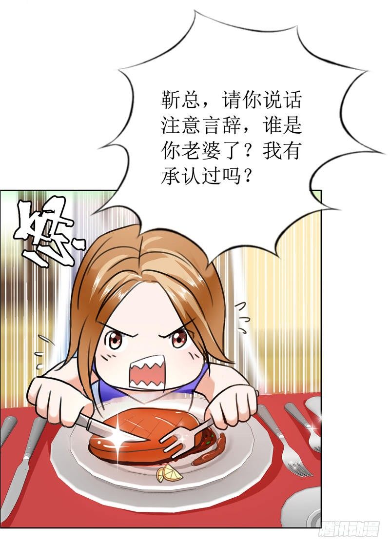 第10话 靳北森的妈妈-第10话