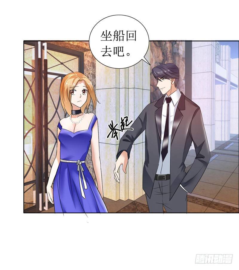 第10话 靳北森的妈妈-第10话