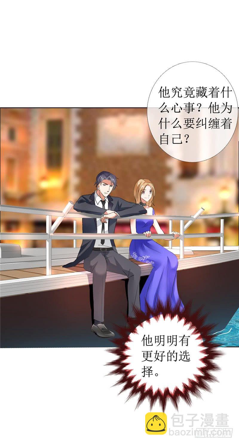 第10话 靳北森的妈妈-第10话