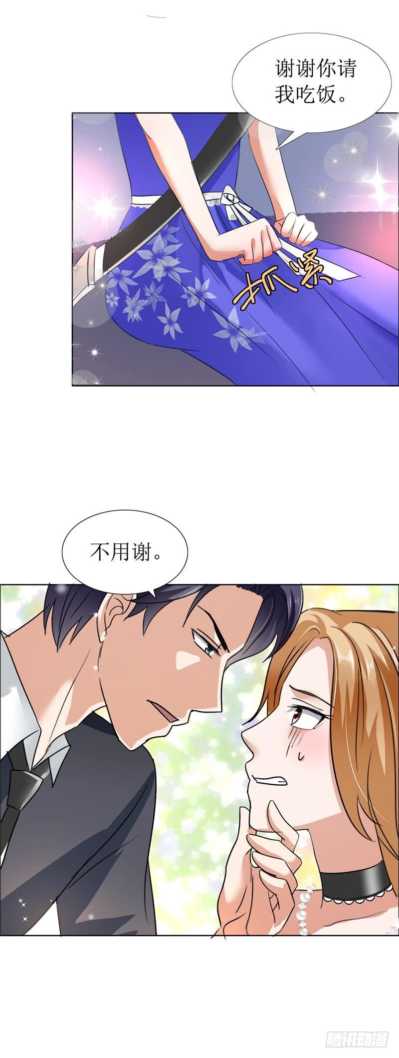 第10话 靳北森的妈妈-第10话