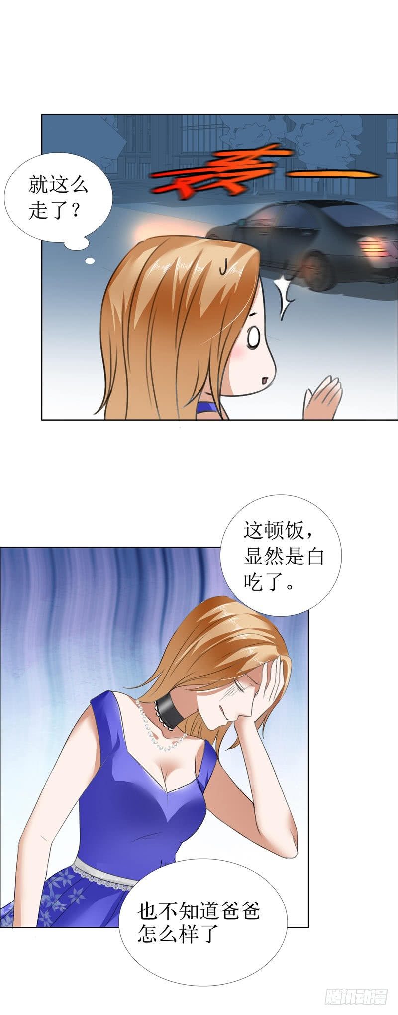 第10话 靳北森的妈妈-第10话