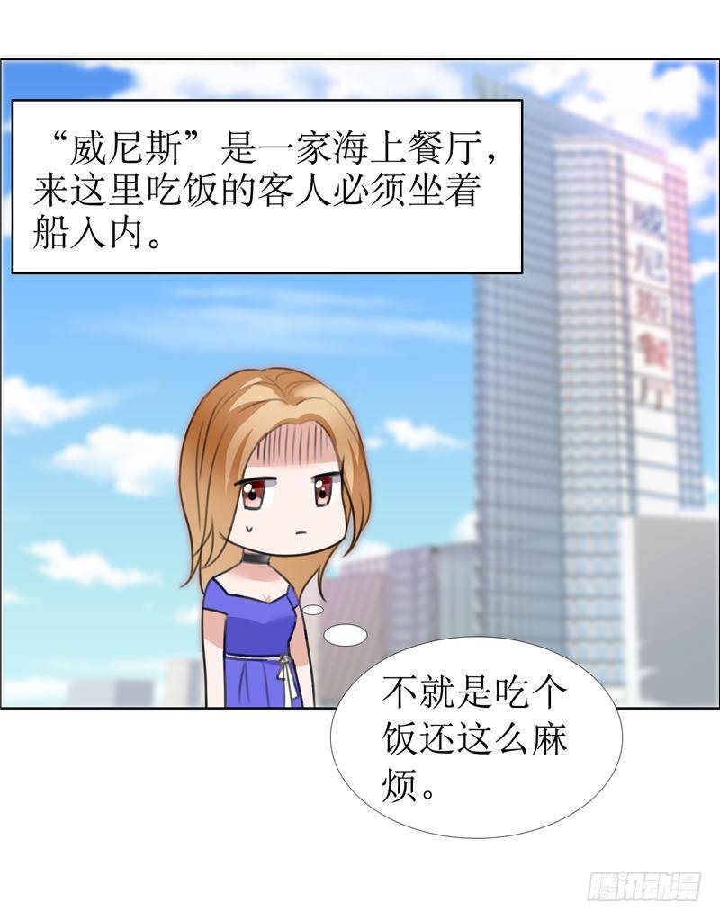 第10话 靳北森的妈妈-第10话