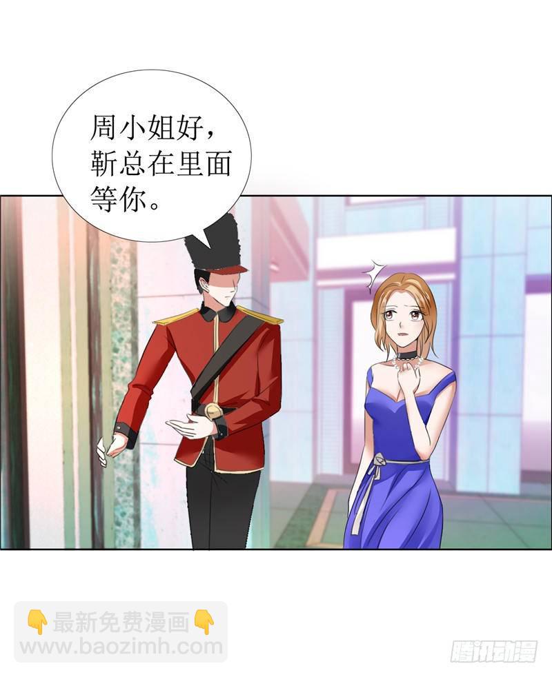 第10话 靳北森的妈妈-第10话