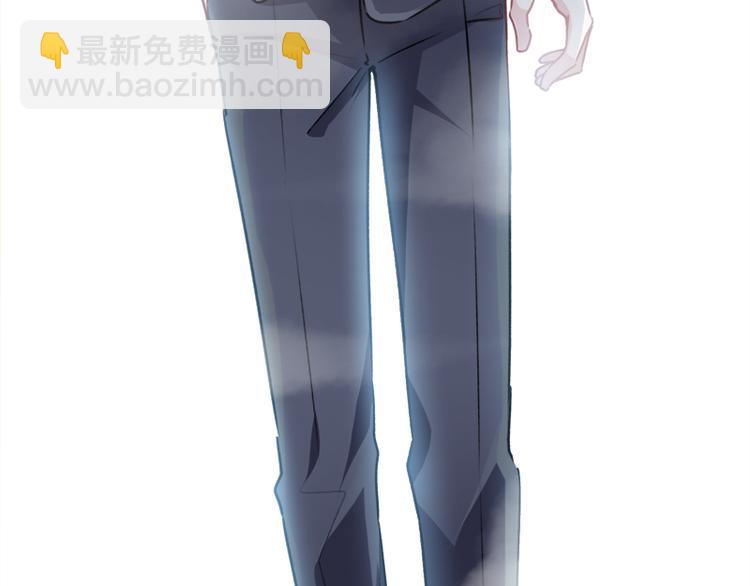 霸道總裁輕點愛 - 第1話 浴缸柔情(1/2) - 7