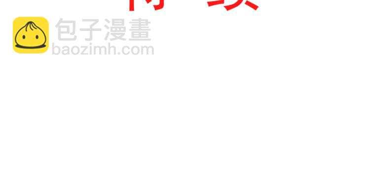 霸道總裁輕點愛 - 第1話 浴缸柔情(2/2) - 3