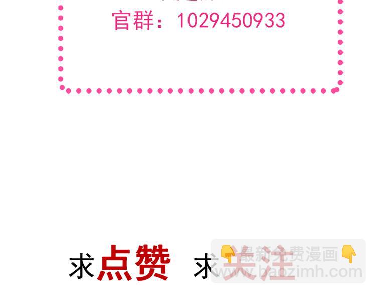 霸道總裁輕點愛 - 第1話 浴缸柔情(2/2) - 2