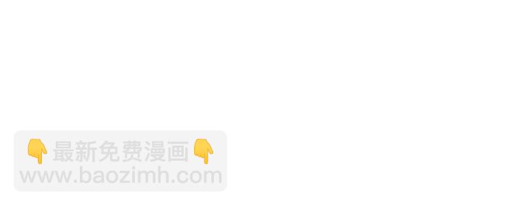 霸道總裁輕點愛 - 第1話 浴缸柔情(2/2) - 3