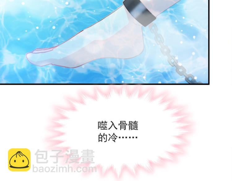 霸道總裁輕點愛 - 第1話 浴缸柔情(1/2) - 1