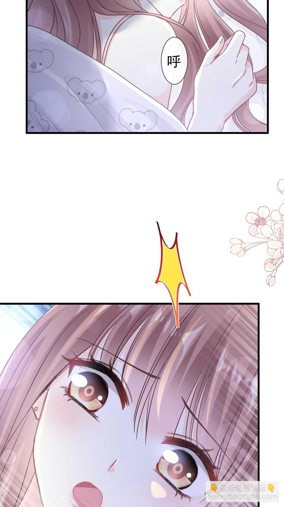 霸道總裁輕點愛 - 第103話 你是我最重要的人 - 1