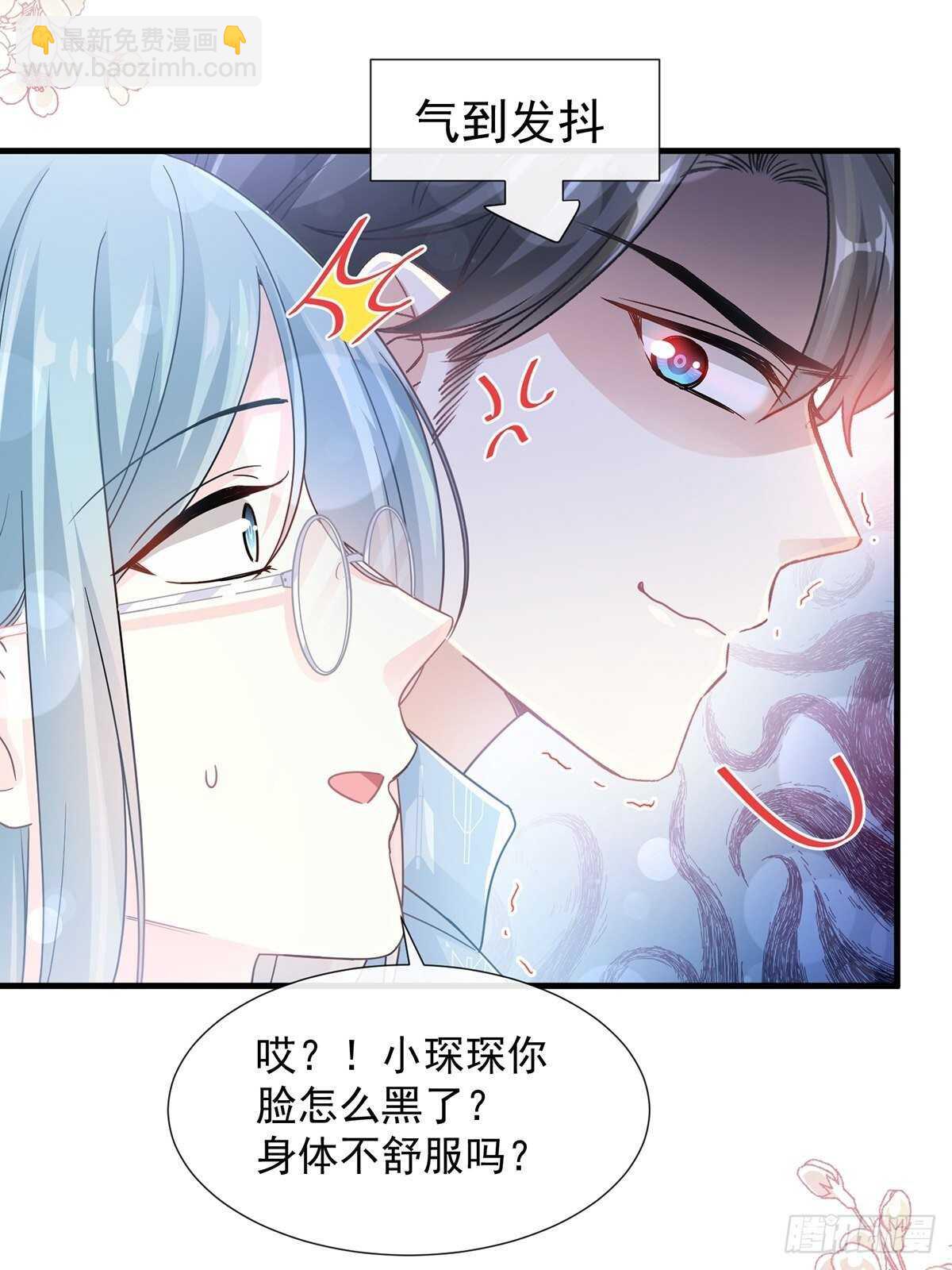 霸道總裁輕點愛 - 第103話 你是我最重要的人 - 5