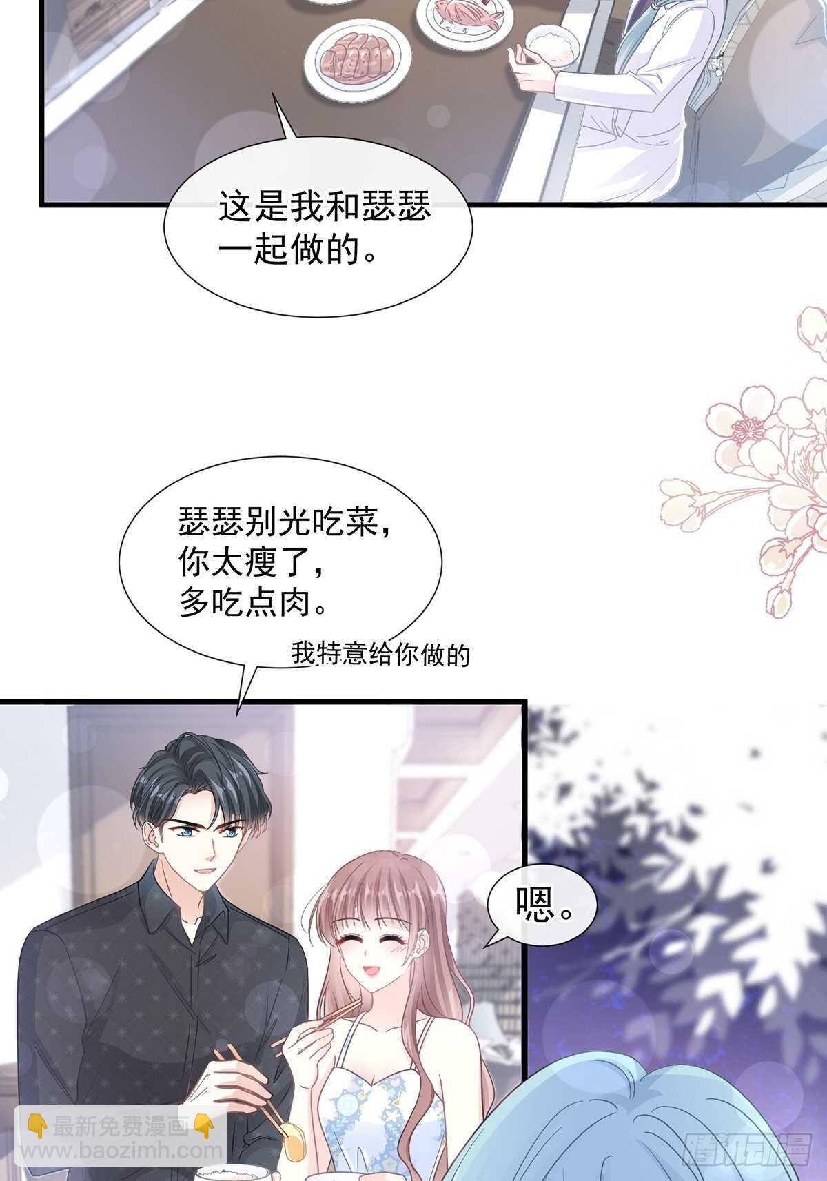 霸道總裁輕點愛 - 第103話 你是我最重要的人 - 5