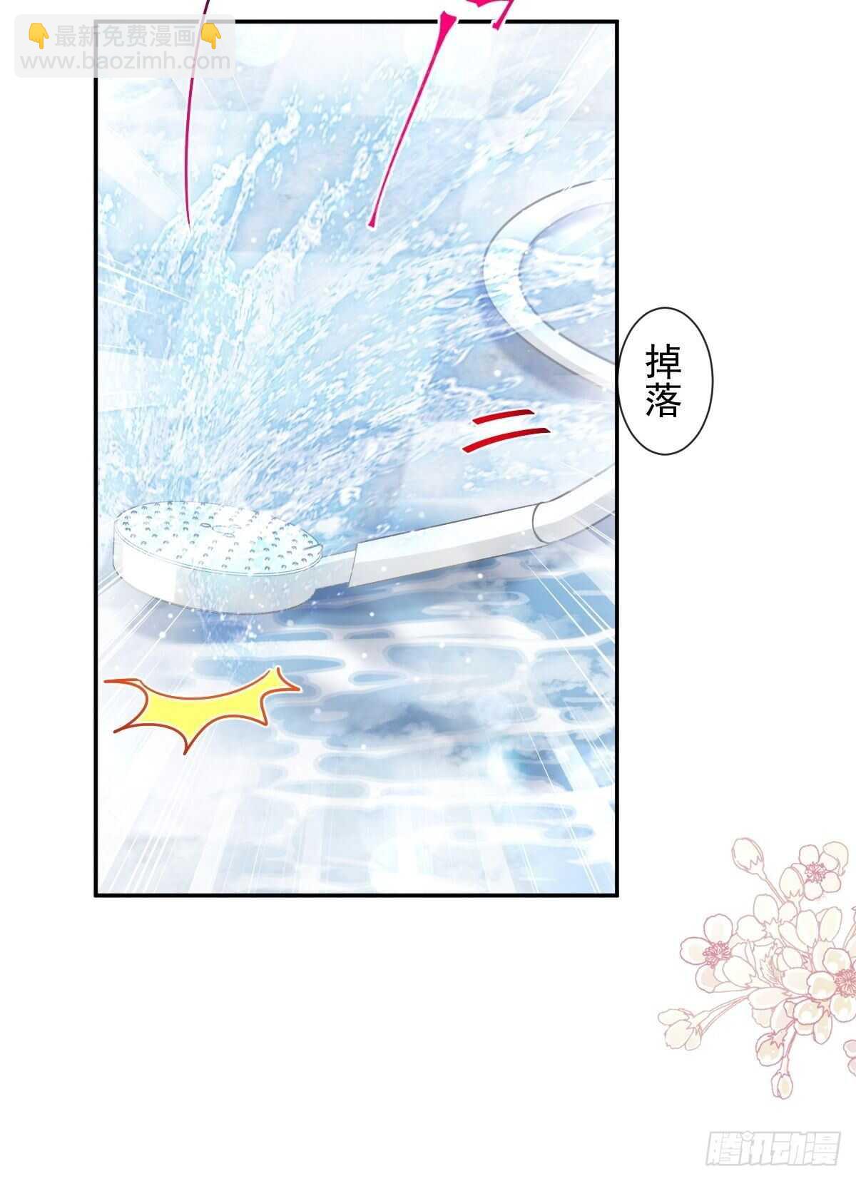 霸道總裁輕點愛 - 第107話 傅靳琛的過去 - 3