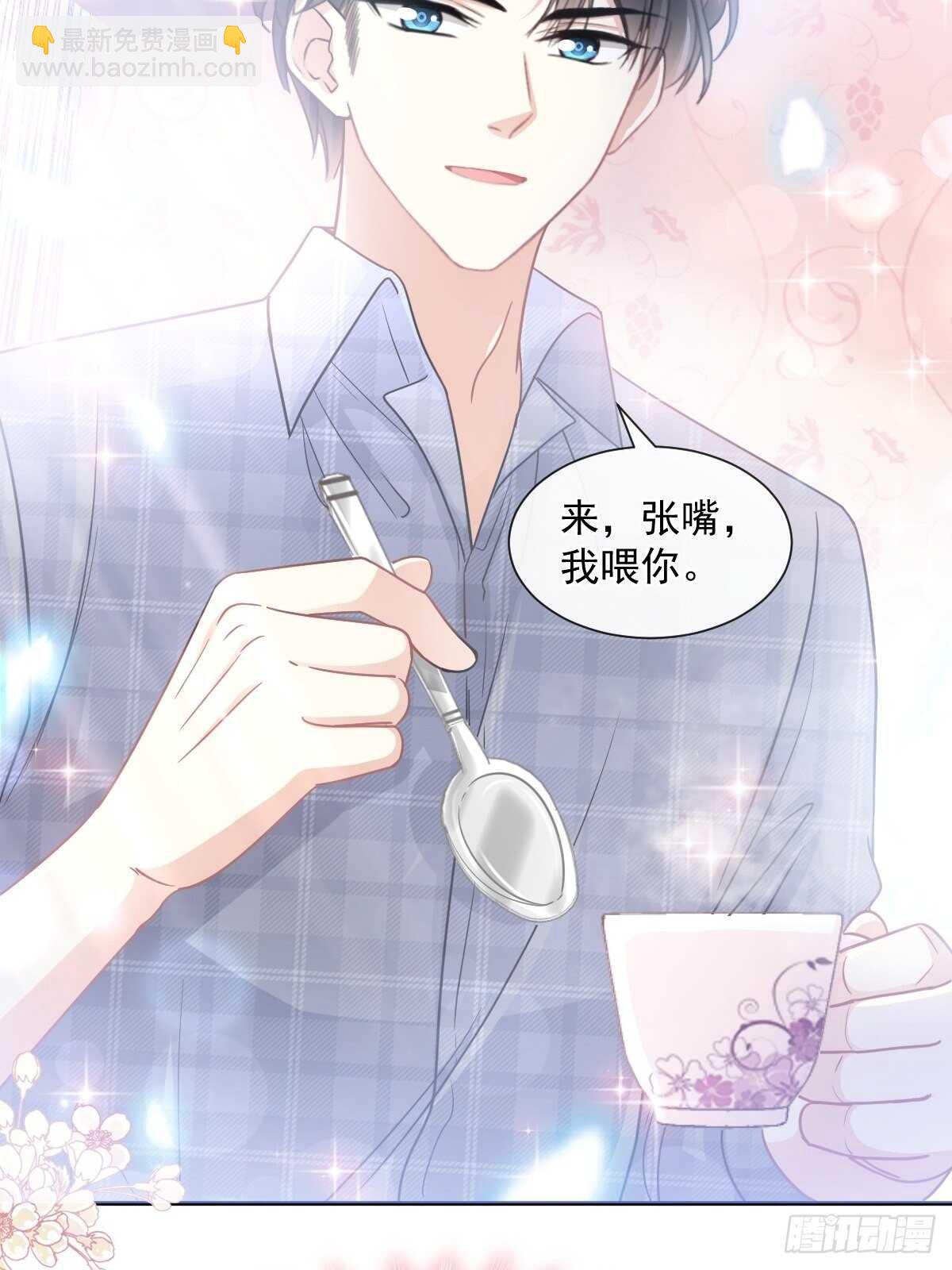 霸道總裁輕點愛 - 第107話 傅靳琛的過去 - 2