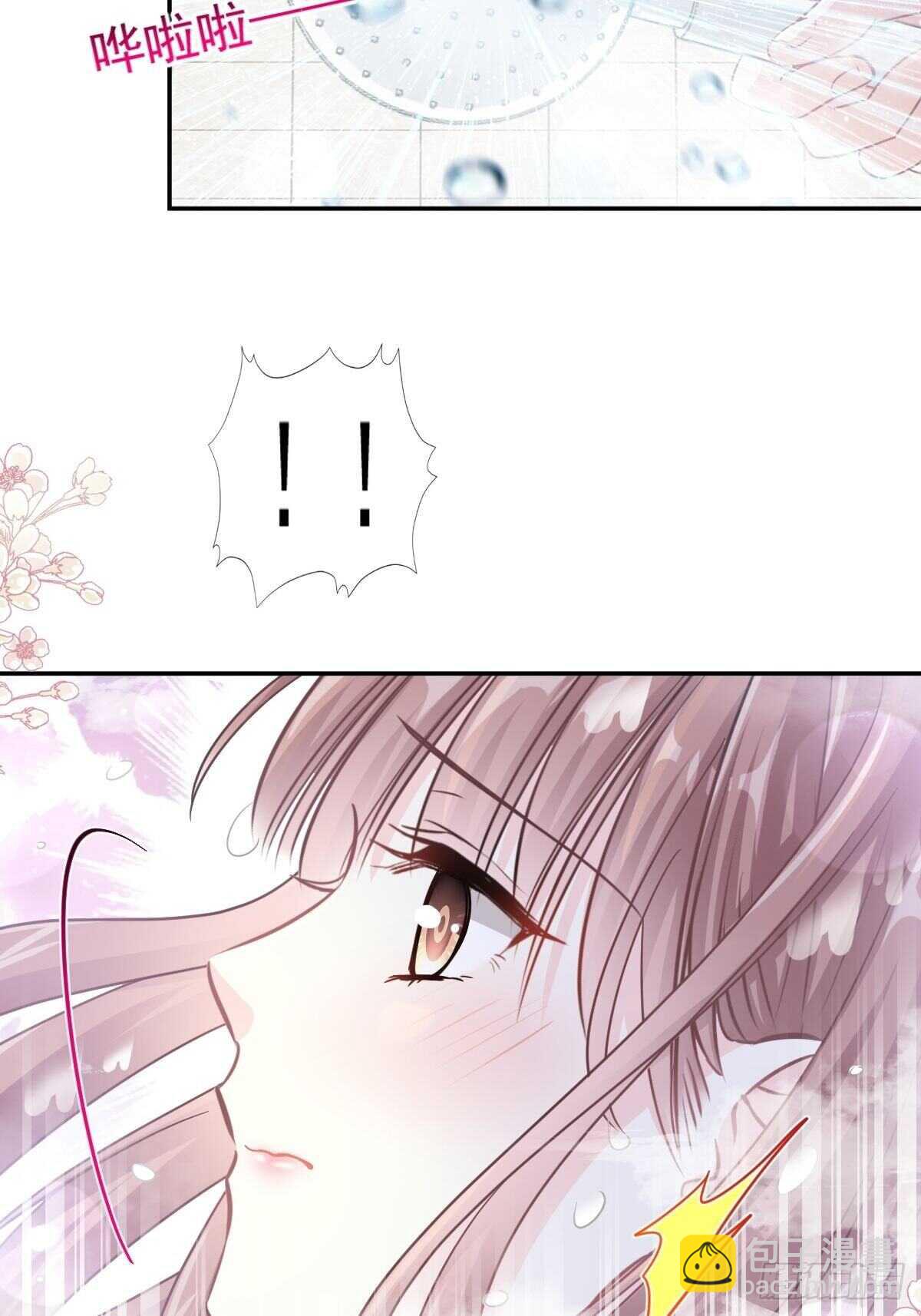 霸道總裁輕點愛 - 第107話 傅靳琛的過去 - 6