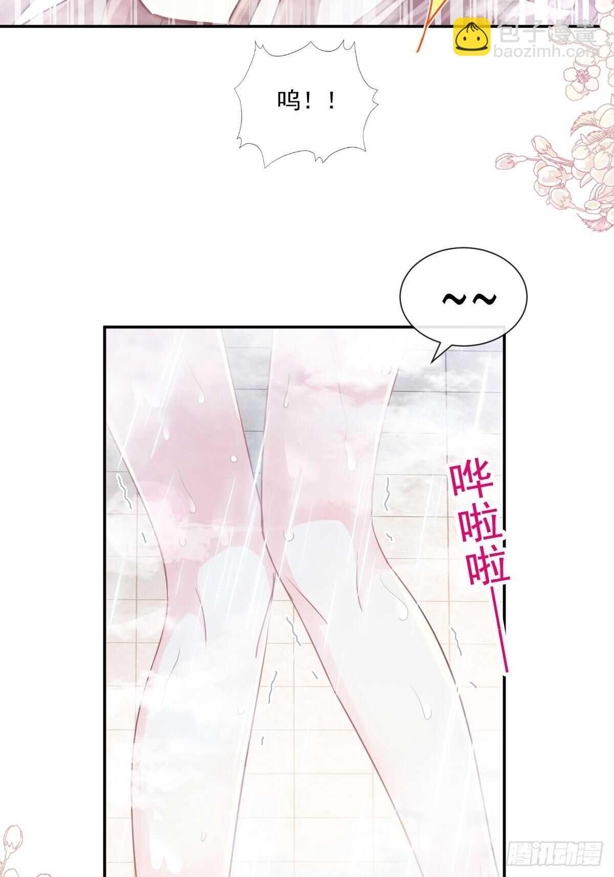 霸道總裁輕點愛 - 第107話 傅靳琛的過去 - 1