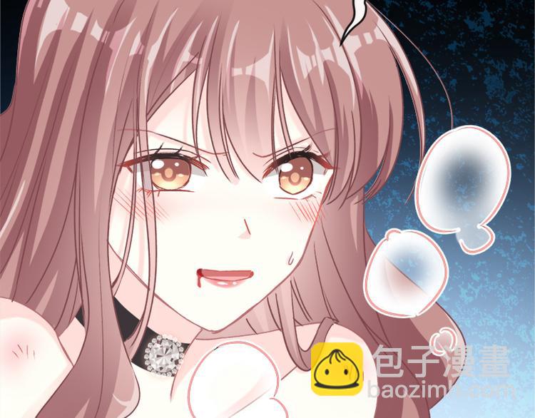 霸道總裁輕點愛 - 第11話 誘人的身體(1/2) - 8