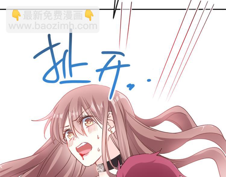 霸道總裁輕點愛 - 第11話 誘人的身體(1/2) - 4