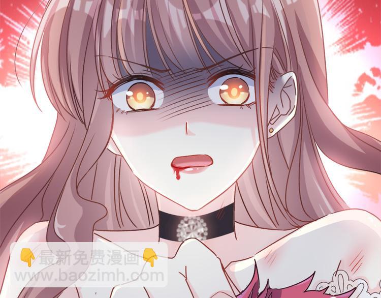 霸道總裁輕點愛 - 第11話 誘人的身體(1/2) - 4