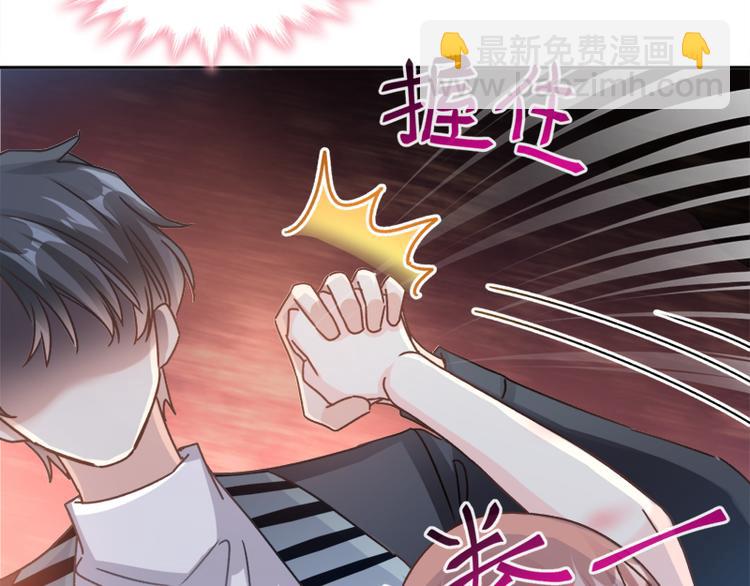 霸道總裁輕點愛 - 第11話 誘人的身體(2/2) - 5