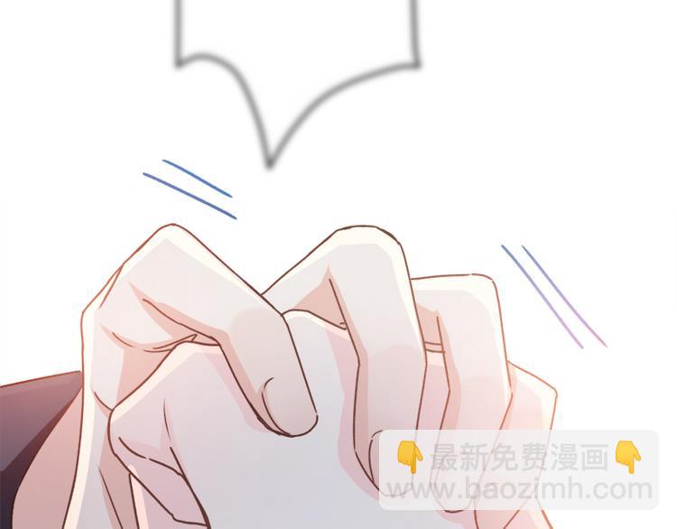 霸道總裁輕點愛 - 第11話 誘人的身體(2/2) - 1