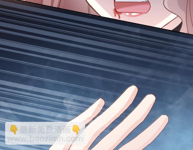 霸道總裁輕點愛 - 第11話 誘人的身體(2/2) - 4