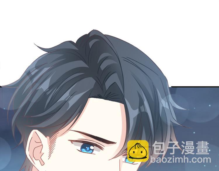 霸道總裁輕點愛 - 第11話 誘人的身體(2/2) - 1