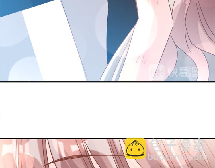 霸道總裁輕點愛 - 第11話 誘人的身體(2/2) - 4