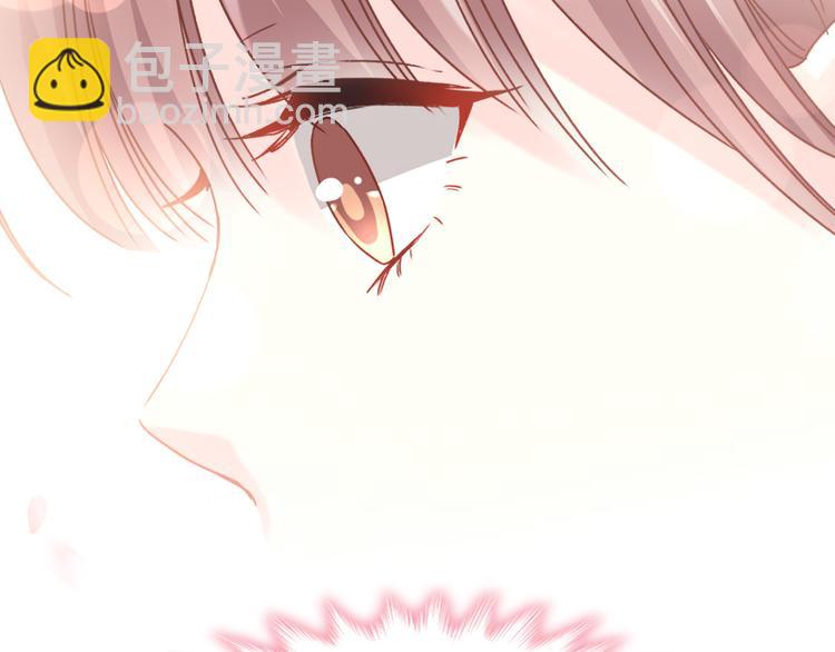 霸道總裁輕點愛 - 第11話 誘人的身體(2/2) - 5