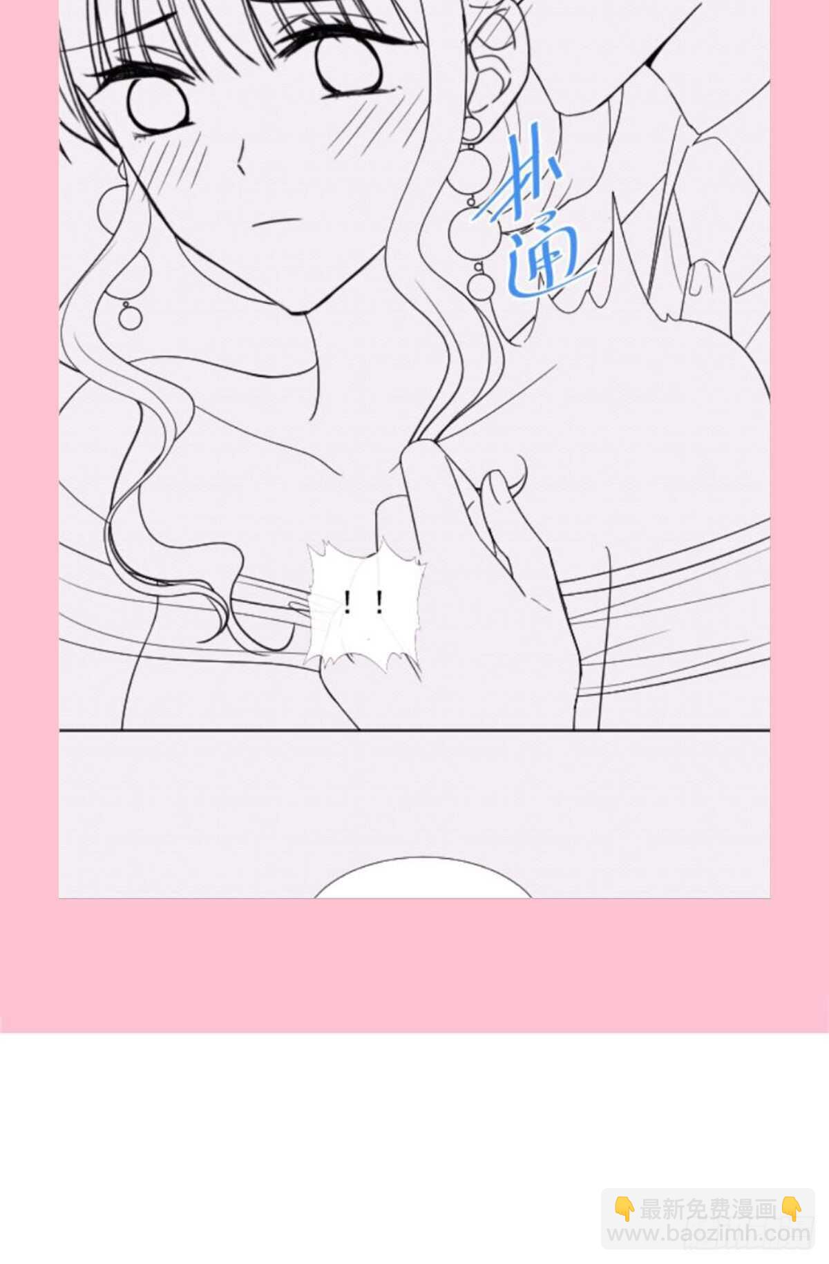 霸道總裁輕點愛 - 第113話 做你的希望 - 6