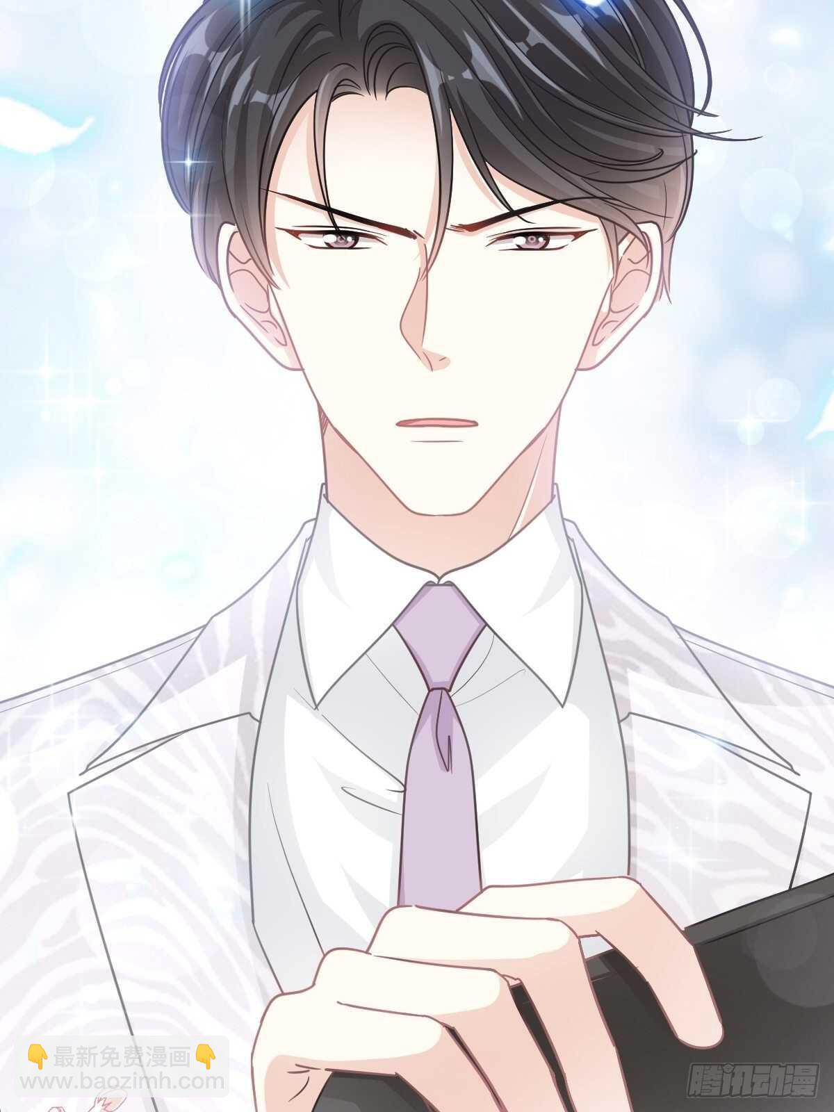 霸道總裁輕點愛 - 第113話 做你的希望 - 7