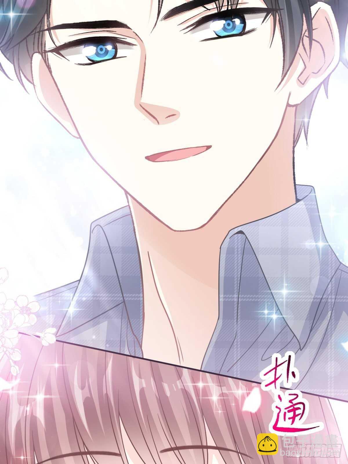 霸道總裁輕點愛 - 第115話 真正的需求 - 5