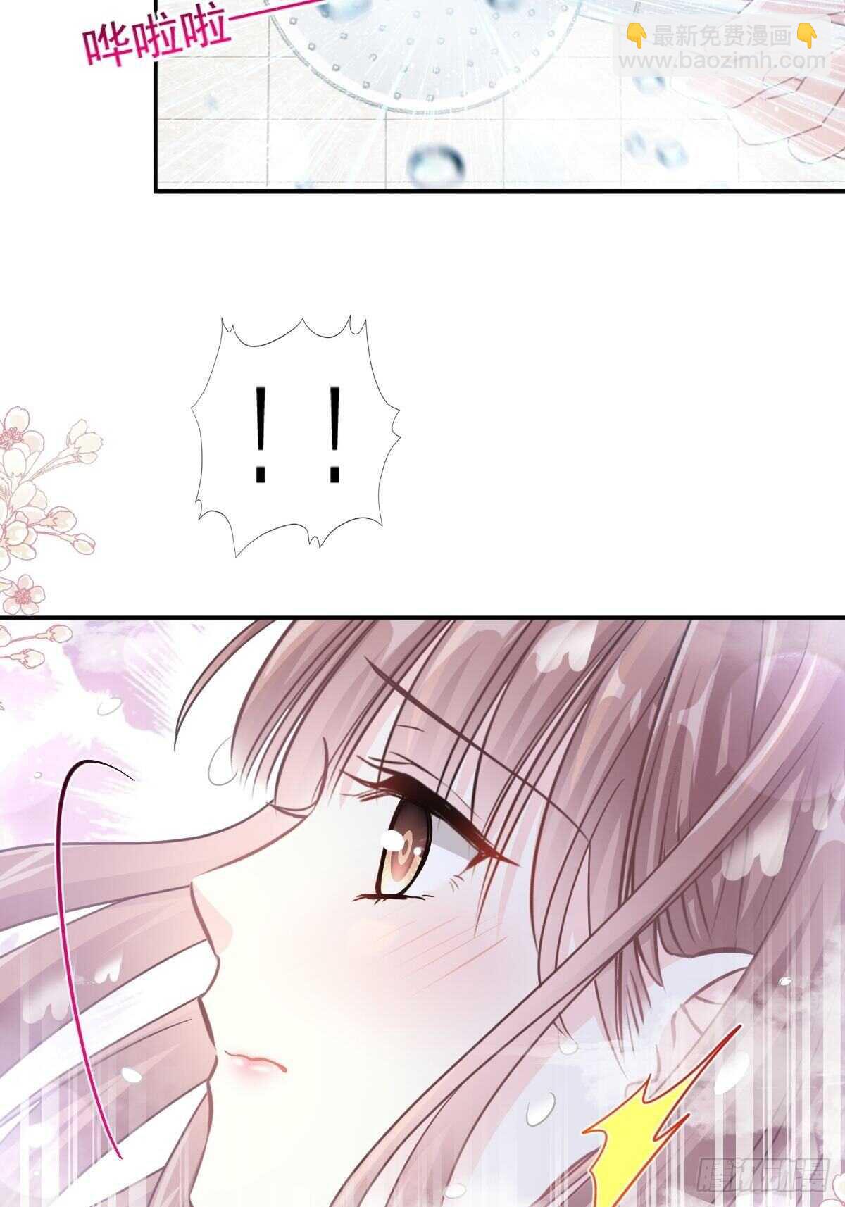 霸道總裁輕點愛 - 第115話 真正的需求 - 6