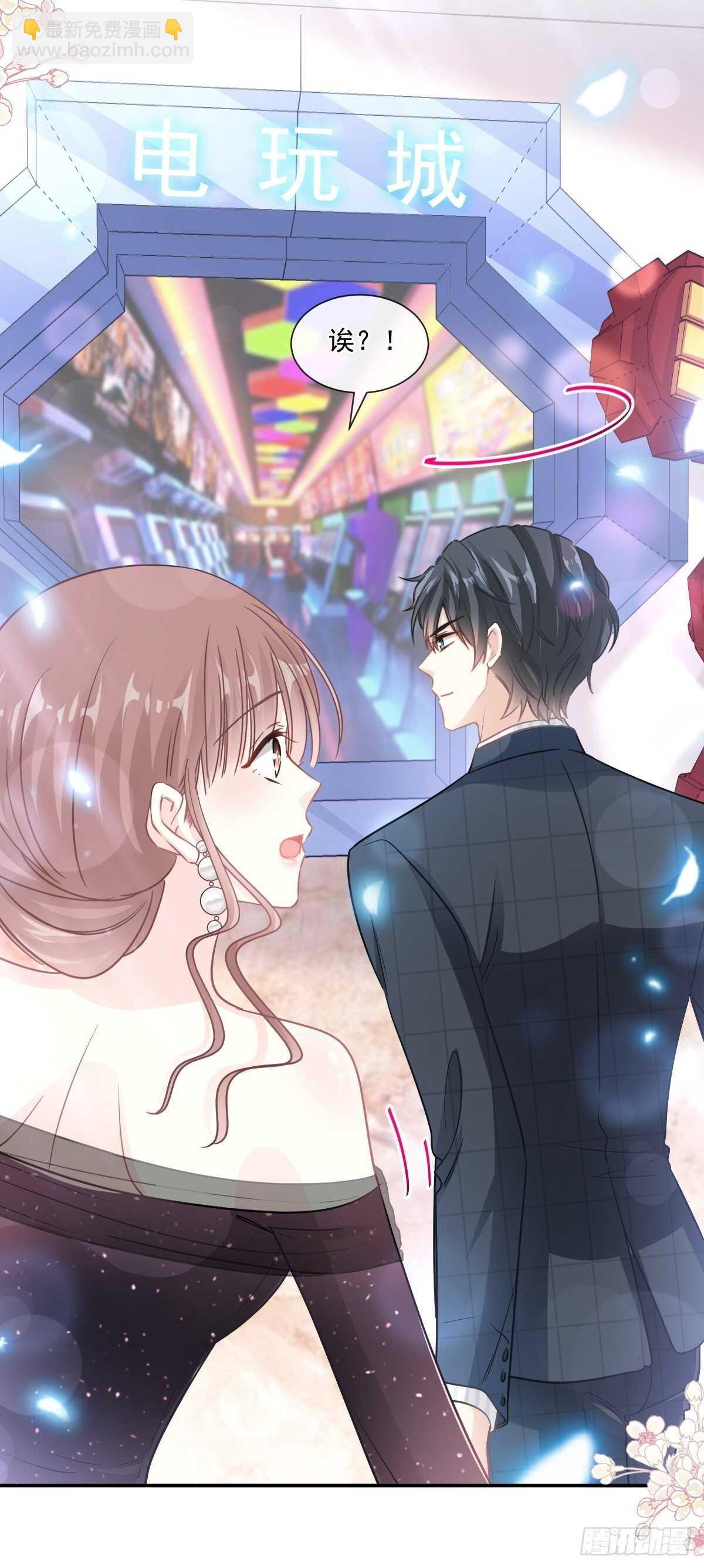 霸道總裁輕點愛 - 第121話 我陪你玩 - 5