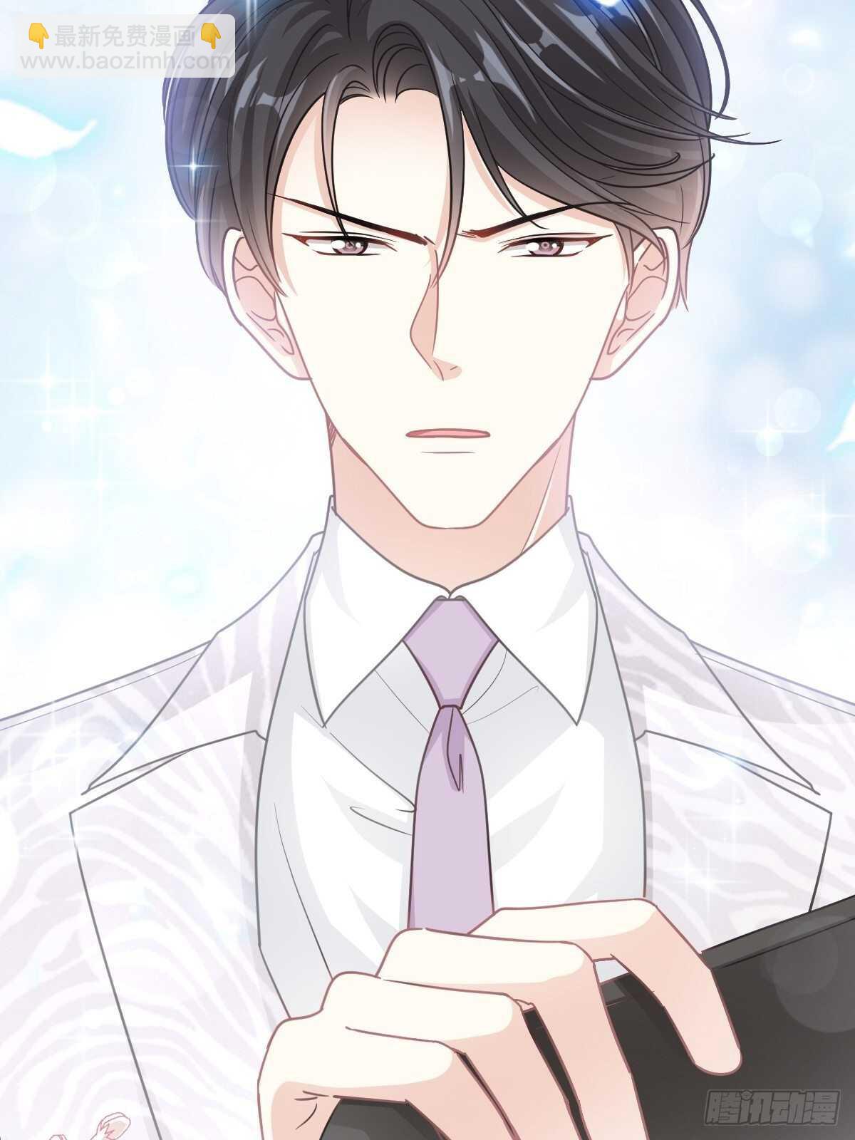 霸道總裁輕點愛 - 第121話 我陪你玩 - 7