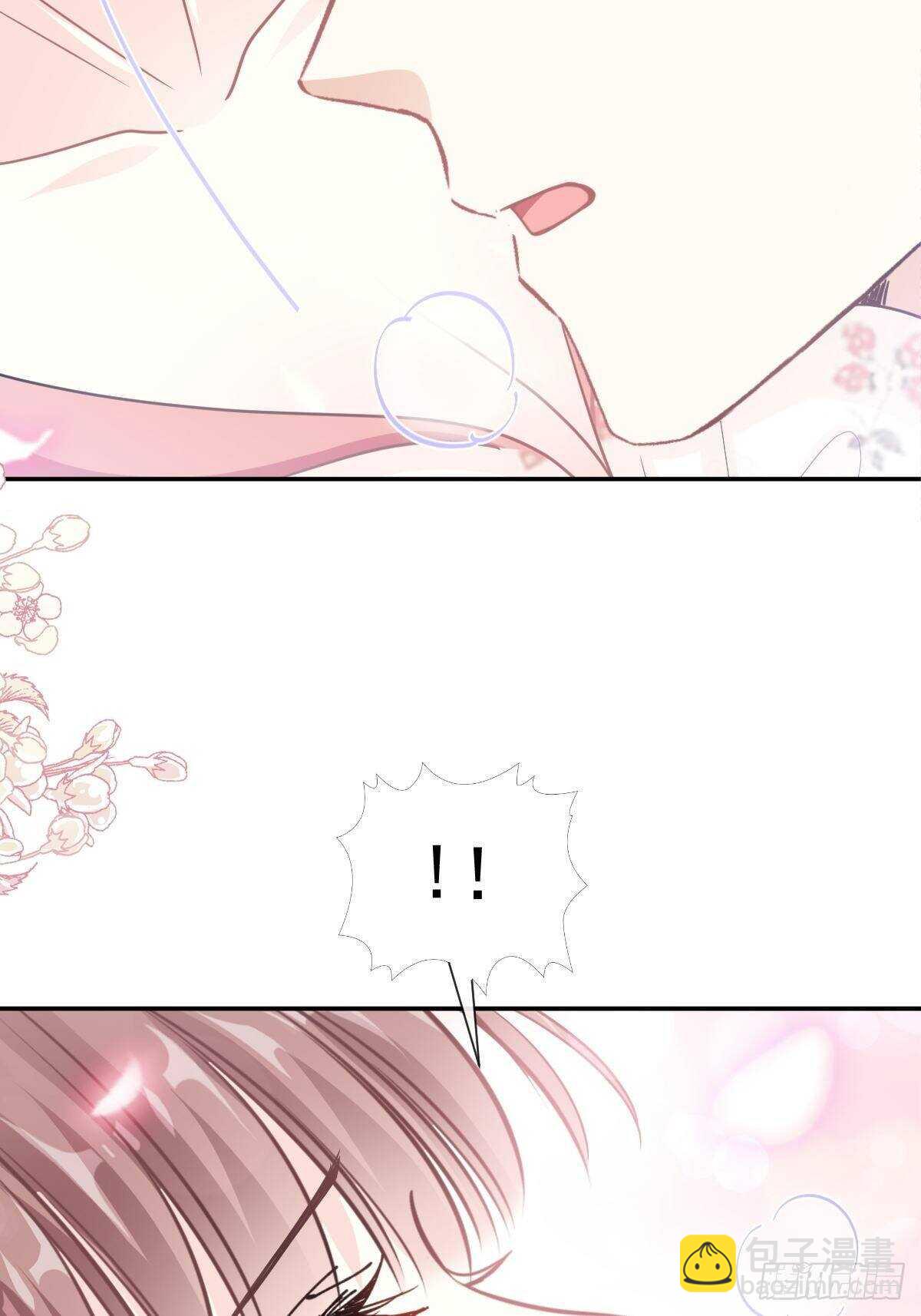 霸道總裁輕點愛 - 第125話 你上我下 - 3