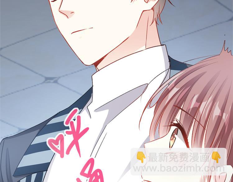 霸道總裁輕點愛 - 第13話 悶葫蘆開花了(1/2) - 2