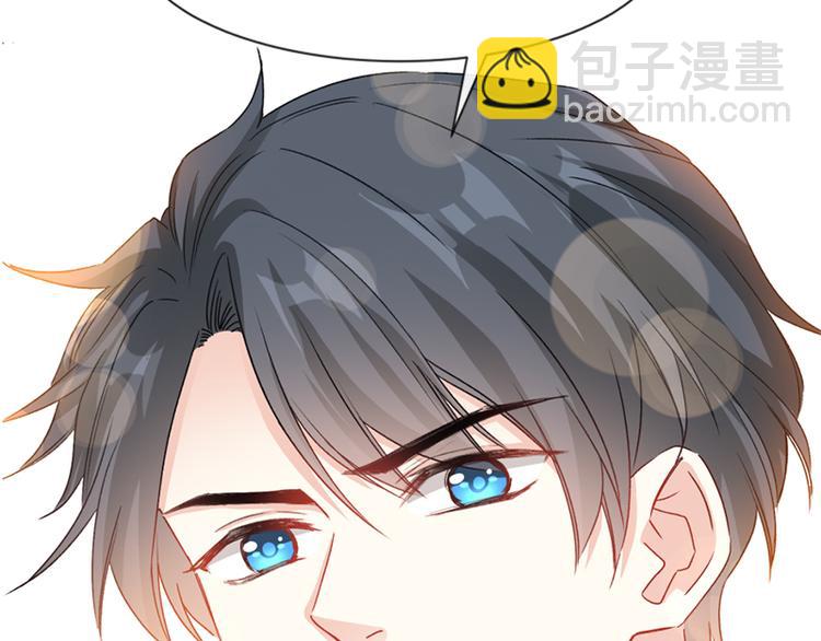 霸道總裁輕點愛 - 第13話 悶葫蘆開花了(1/2) - 5